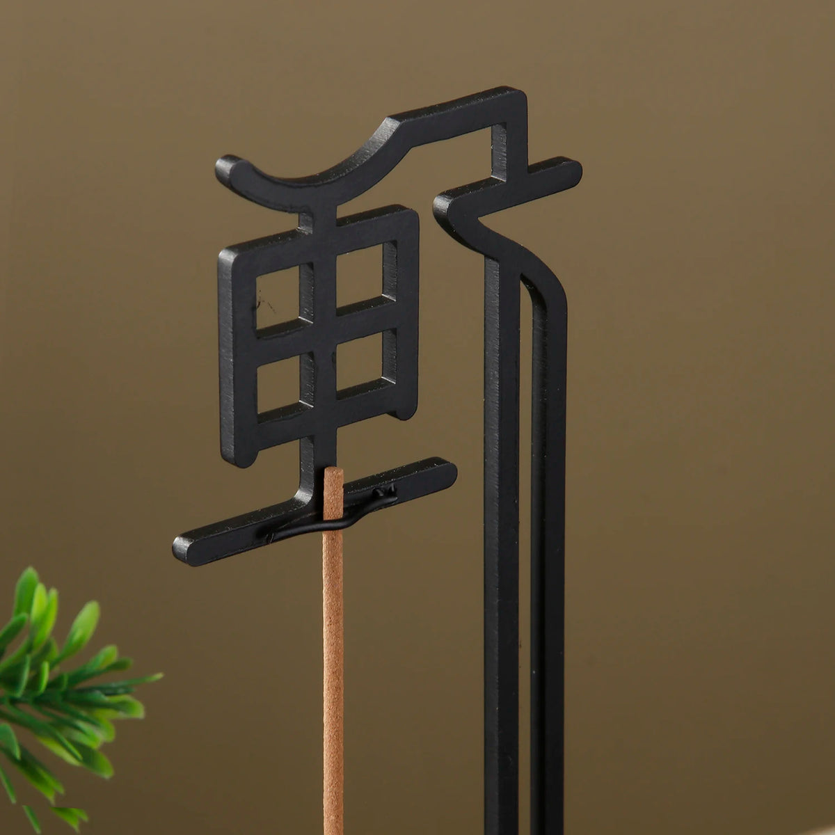 Chinese Zen Incense Holder for Sticks - Elegant Metal & Wood Burner